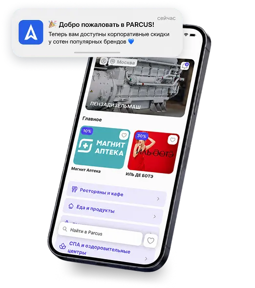 Пример подписки