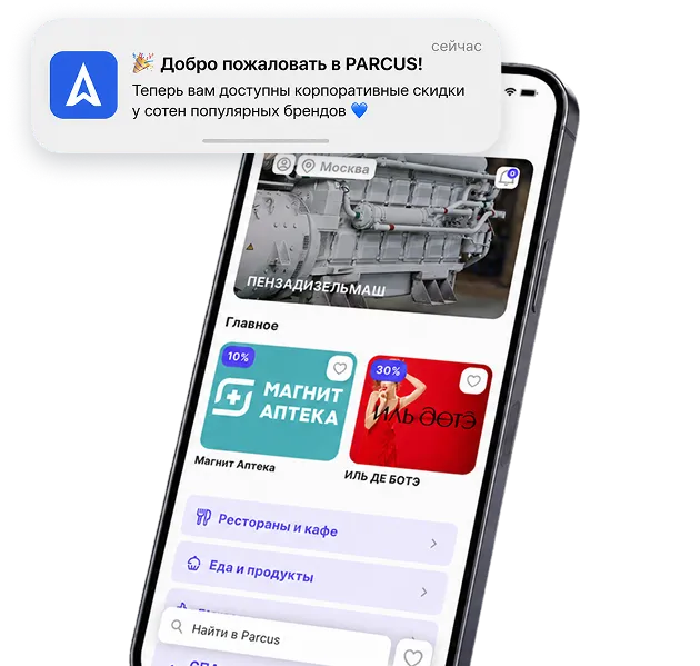 Пример подписки